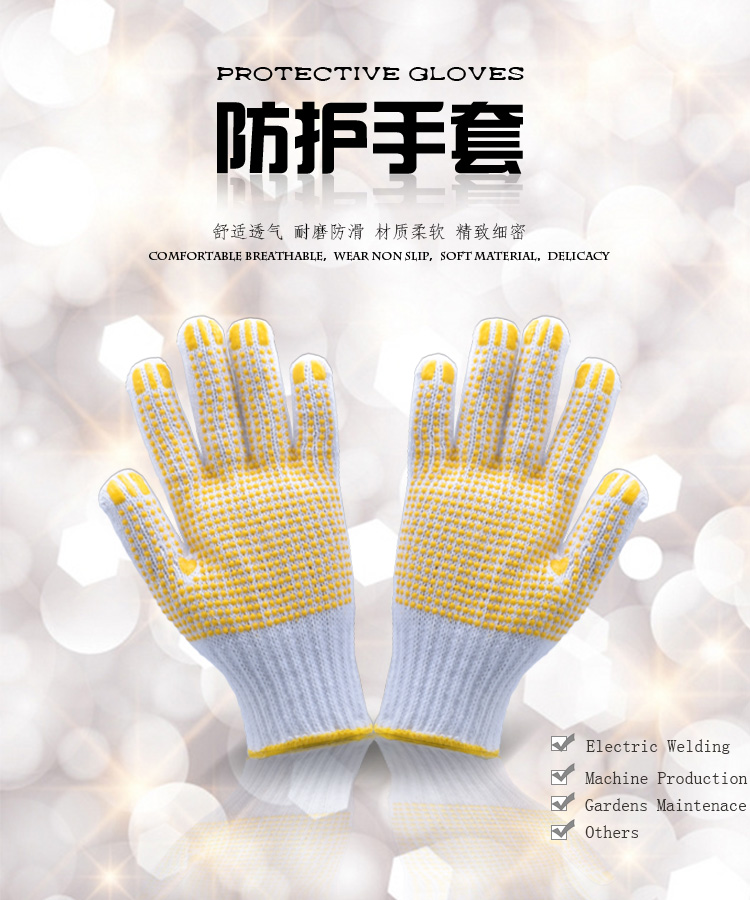 Safety Industrial Used PVC Dotted Work Gloves (D16-H2)