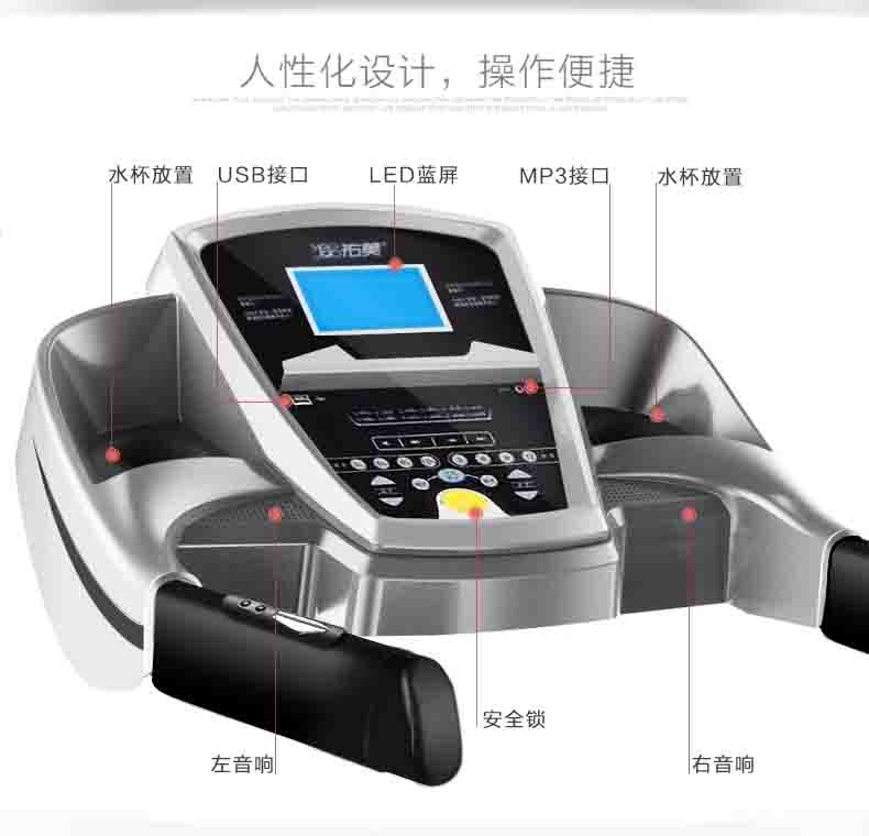 2015 New Design DC Motor 2.0HP Luxury Home Treadmill (F18)