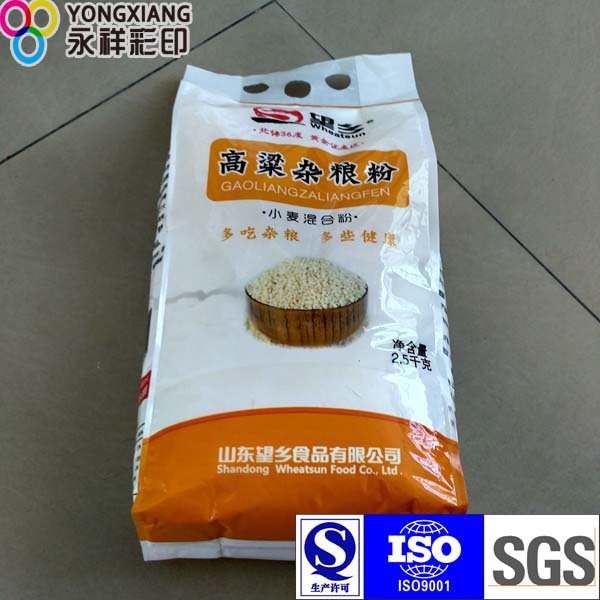 Laminated Rice and Grains Packaging Food Bag