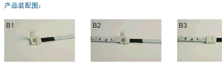 8mm FPC Flexible Lamp Strip Quick Links (FPC-08-DC-A)