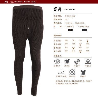 Factory Whole Sell Yak and Wool Blend Knitted Pants for Men's Instock