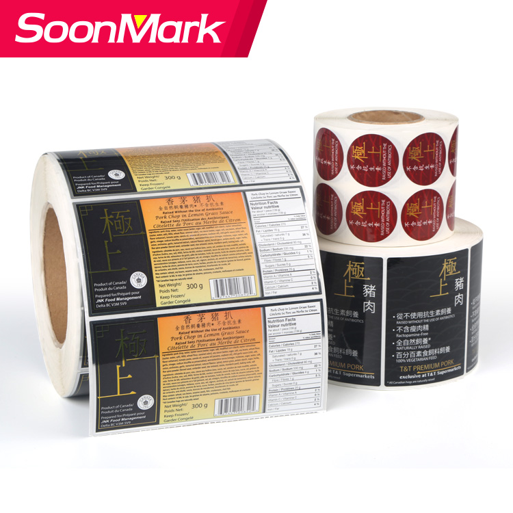 Customized PVC label printing