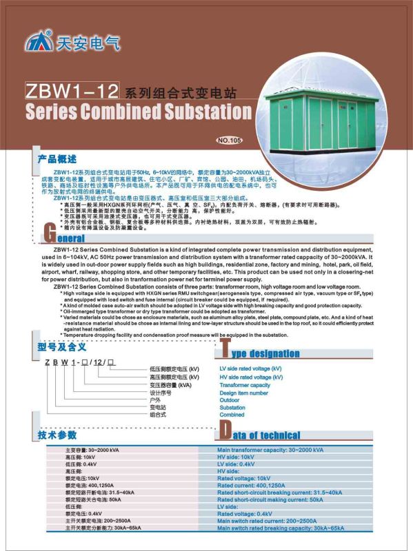 Combined Substation with Special Enclosure