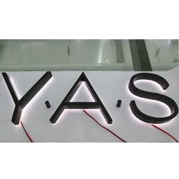 Bulidng ID Laser Cut Waterjet Vertical Horizontal Satin Brushed Stainless Steel Fabricated Solid Letters Signs