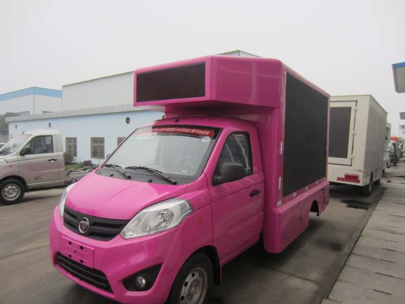 Changan Small Mobile LED Screen Truck