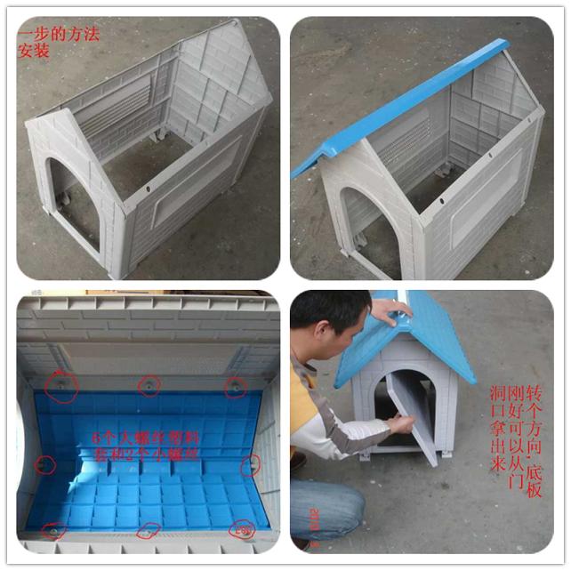 OEM Plastic Folded&Removable Dog Cage Mould