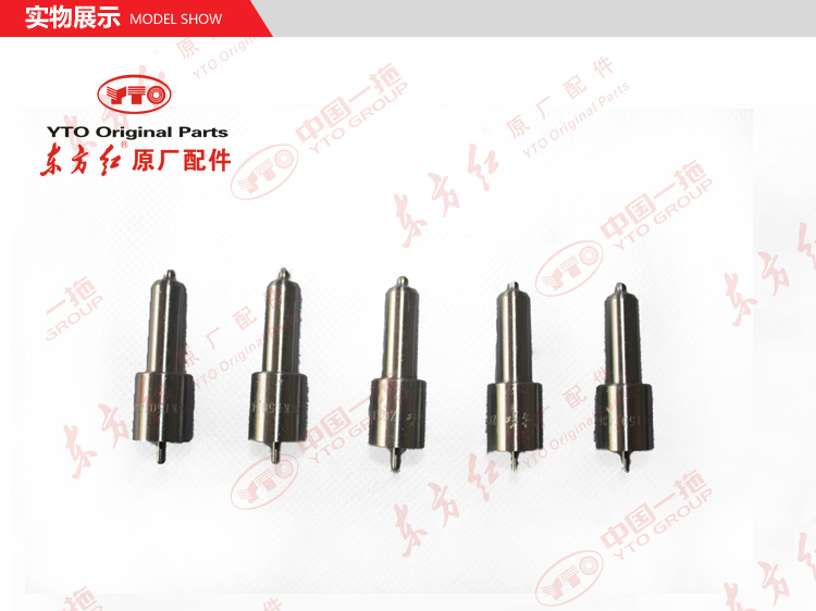 YTO 704 804 904 Tractor Parts Nozzle Zck150j430-00A-1