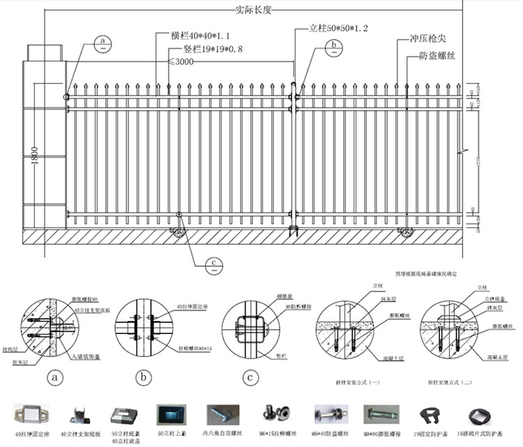 Aluminum Security Fence / Garden Fencing /Fence Panels