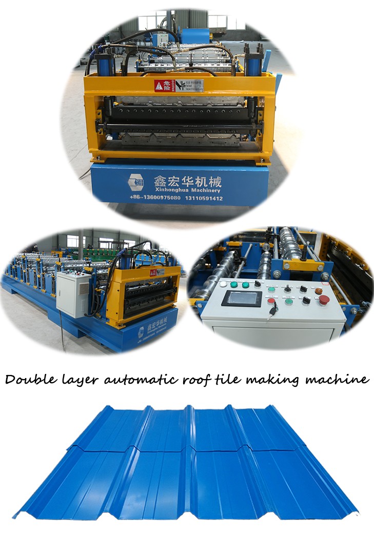 Double Layer Colored Roof Sheet Roll Forming Machine