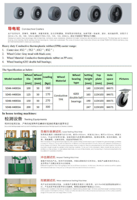 Conductive Caster Heavy Duty Swivel Conductive TPR Caster