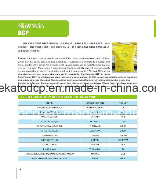 Dicalcium Phosphate 18% Granular / DCP 18% Granular / Feed Grade