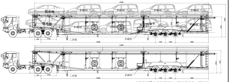 Tri-Axle Transport Car and Vehicles Semitrailer Truck with 10 Cars Loading Capacity