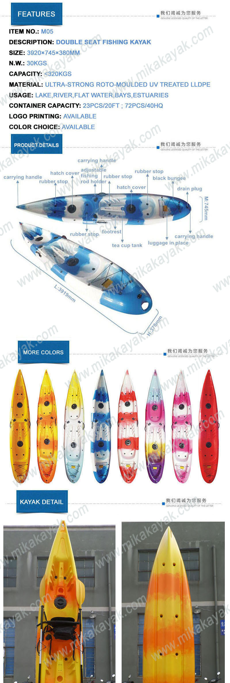 Double Seat High Quality Sit on Top Plastic Fishing Kayak for Sale