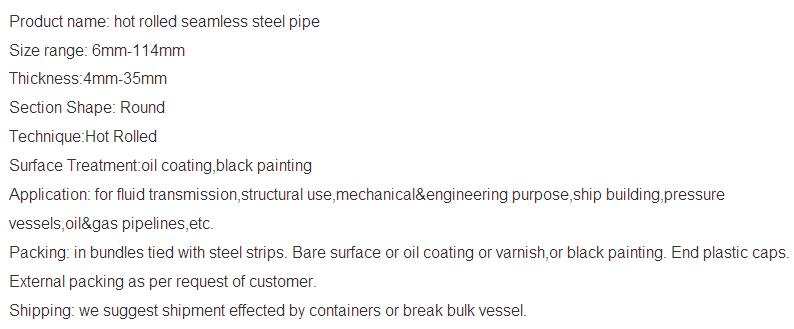 Hot Rolled Seamless Steel Pipe