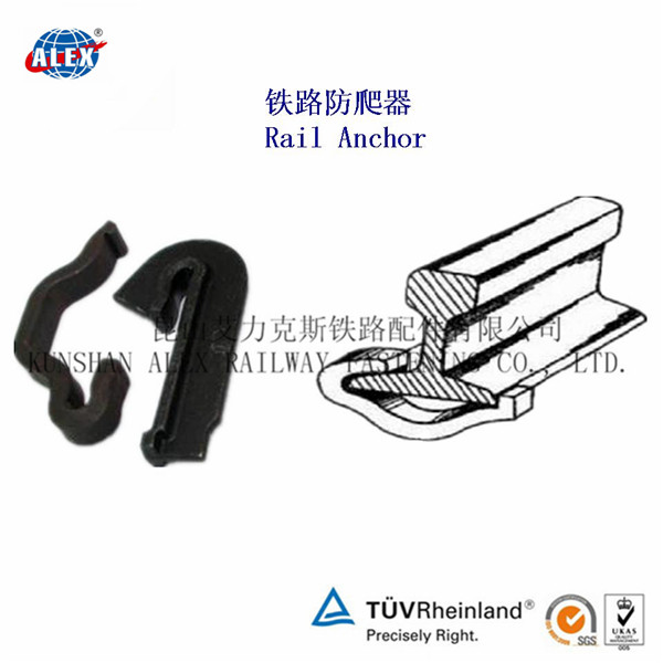 DIN Std Rail Anchor Railway Fastener System for Railway Track