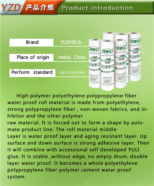 High Polymer Polyethylene Waterproofing Membranes