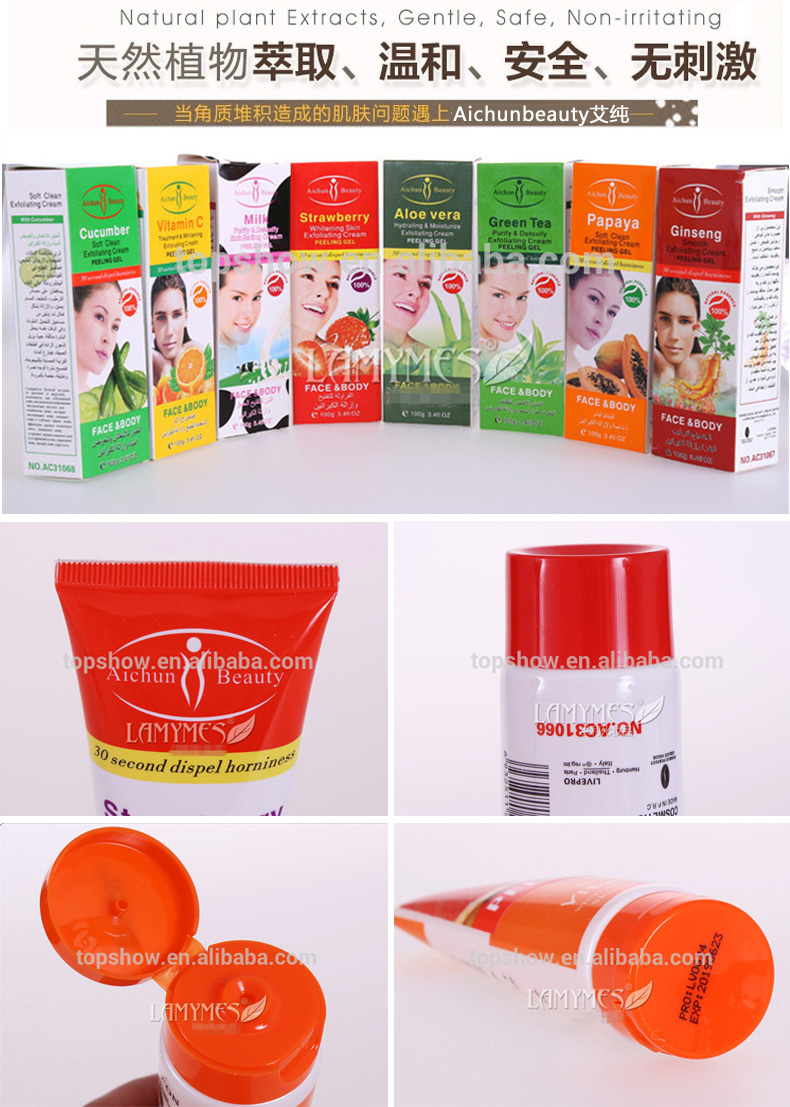 Aichun Papaya Soft Clean Exfoliating Cream Peeling Gel Face Care Body Creams