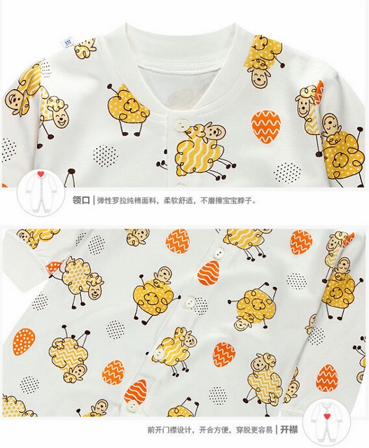 Soft and Lovely Animal Printing Baby Romper