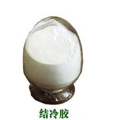 Pharmacy Bp Low Acyl Gellan Gum in Food Additive