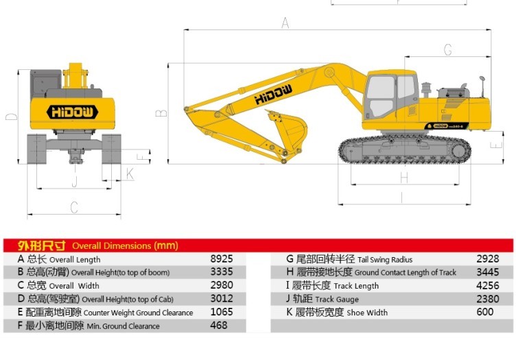 24 Ton Hydraulic Crawler Excavator (HW240-8)