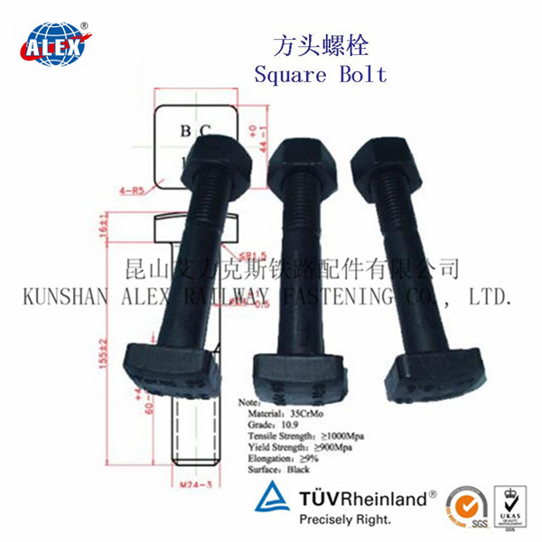 Square Head Bolts with Nut and Washer for Rail Fastening System