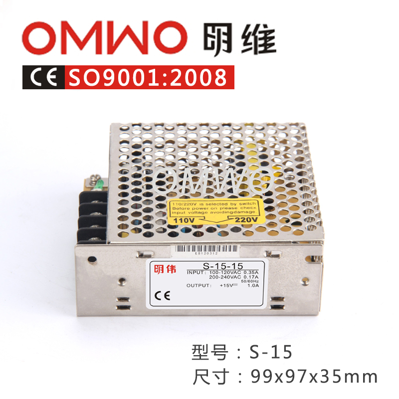 Single Output 15W S-15 Switching Power Supply