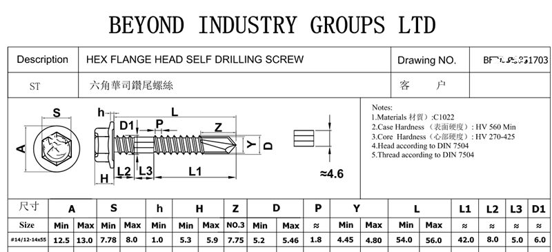 DIN7504k Self Drilling Screw Fastener