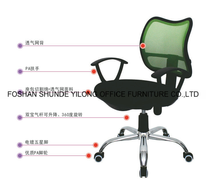 2016 Most Popular Office Chair Ergonomic Chair