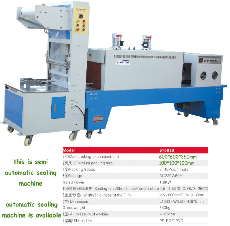 Manual Sealing Shrinking Packing Machine Semi Auto Seal Shrink Packaging Machinery with furnace and Conveyor