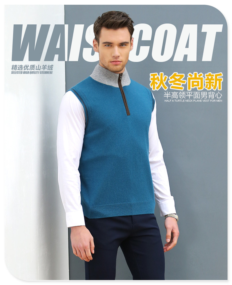 2017 New Style Man's Cashmere Sweater Vest