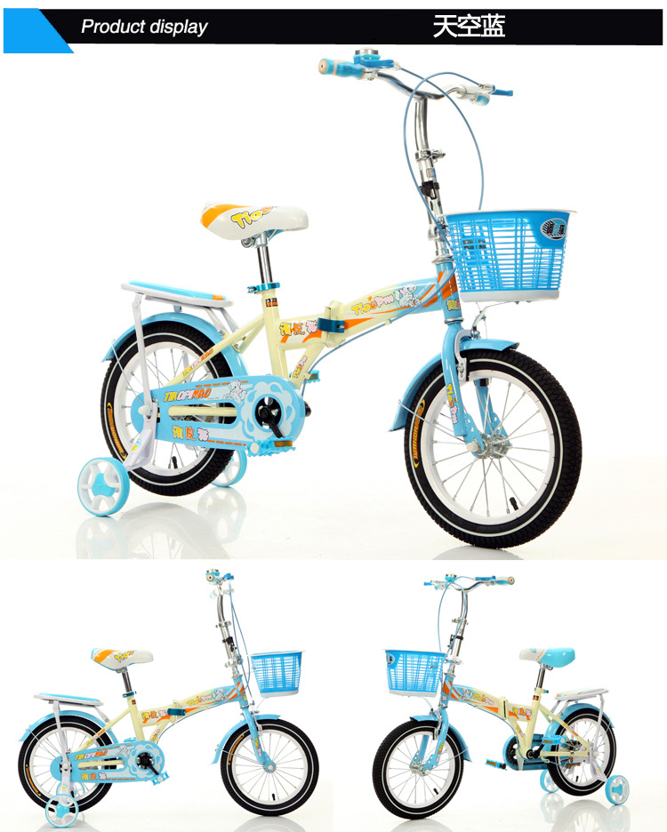 Fashion Hot Sale Children Folding Bike Kids Bicycle