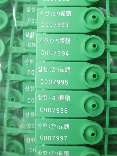 Disposable Customized Plastic Seal Tag with Metal Locking Insert