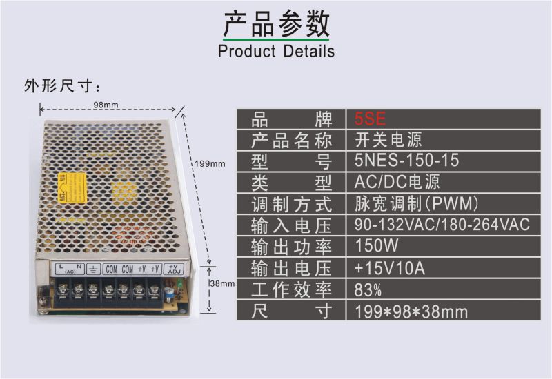 Hot Sales 200W 14A 15V Switching Power Supply