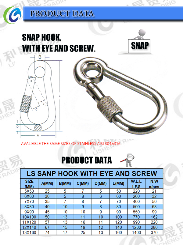 China Multi Key Chains Snap Hook for Connecting