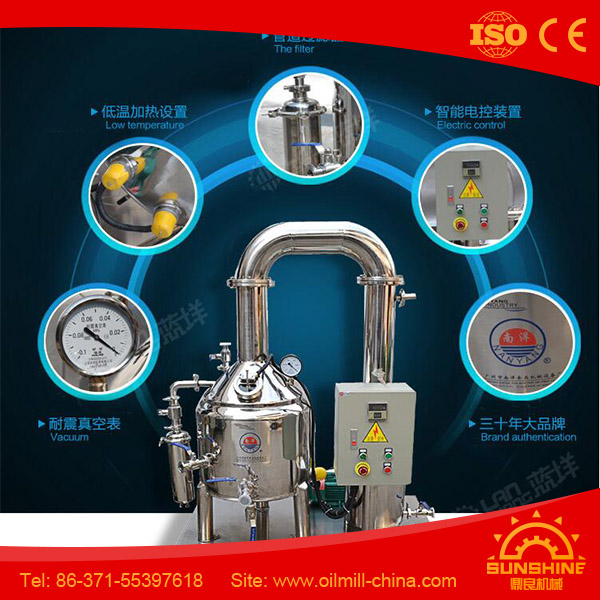 Food Grade Stainless Steel Honey Processing Machine Honey Refining Machine