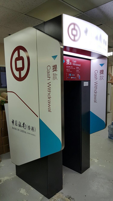 Bank of China Automatic Self-Service ATM