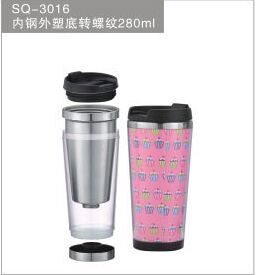 16oz Stainless Steel Travel Tumbler with Customized Logo