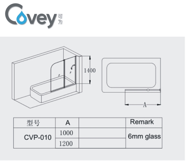 Curved Corner Bathtub Shower Screen with SGCC/Ce/CCC (A-CVP010)