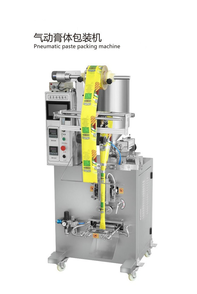 Yzd-500ql Automatic Oil/Mobility Viscous Liquid Filling Machine