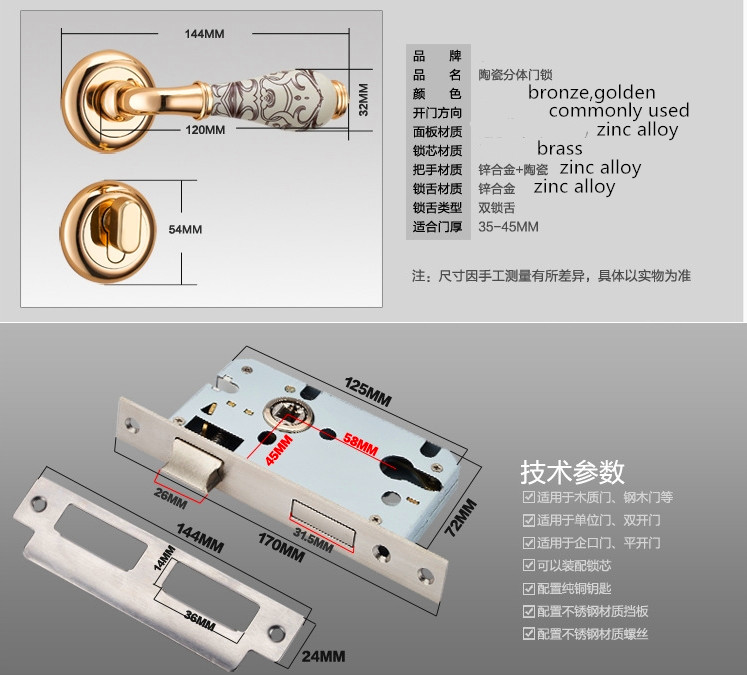 Wooden Door Lock, Door Lock, Indoor Door Lock, Mortise Lock, Ms1007