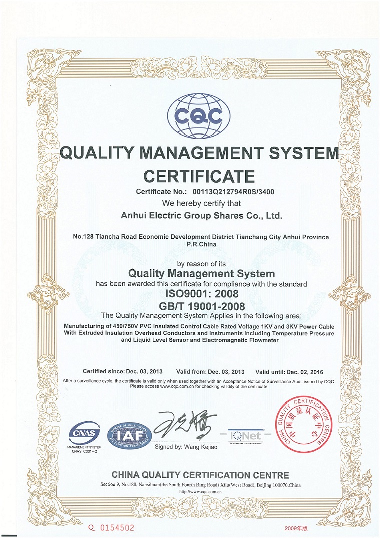Magnolia AAC All Aluminum Conductor ASTM B231
