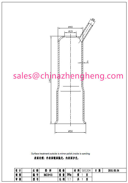 Stainless Steel Milk Shell for Cow Milking Machine