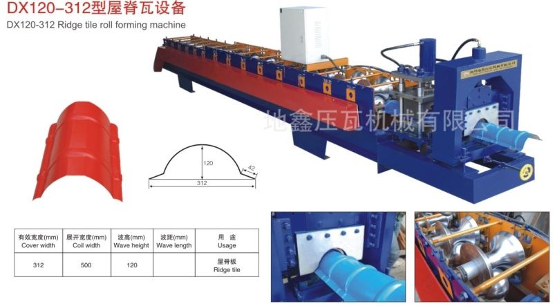 Dx 312 Ridge Cap Forming Machine