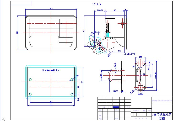 China Manufacturer Luggage Storehouse Lock for Bus