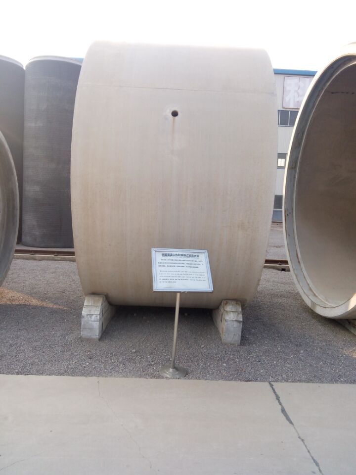 Prestressed Concrete Cylinder Pipe with Antisepsis (PCCP pipe) (AWWAC301)