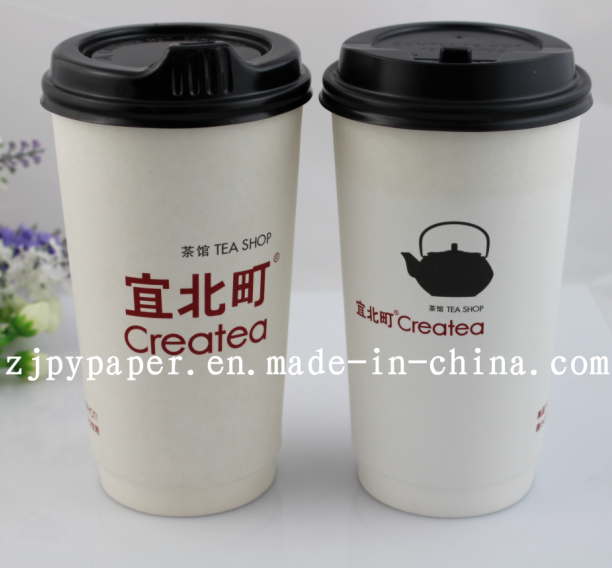 Biodegradable Factory Plain Coffee Paper Cup with Lid