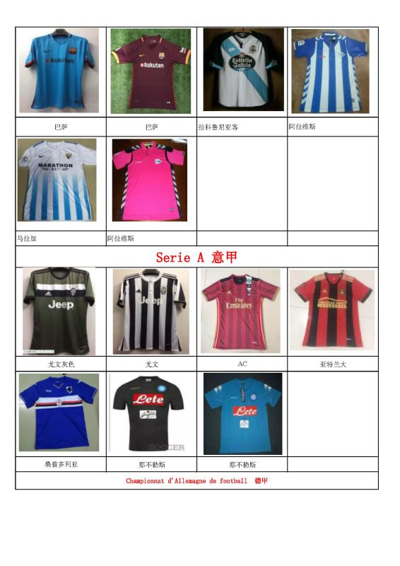 2016 2017 Soccer Jersey Soccer Uniforms Football Wear Club