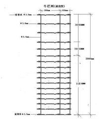 High Quality Hot-Dipped Galvanized Cattle Fence