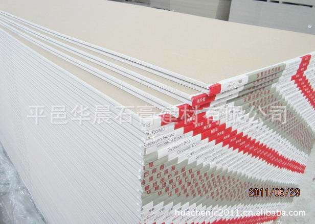 Low Price High Quality Gypsum Board 12mm Fireproof Plasterboard