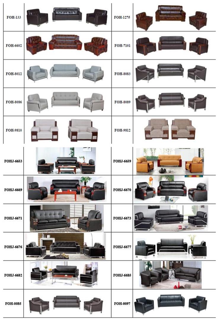 Made in China Office Furniture Office Sofa